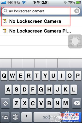 iphone去除锁屏相机图标操作方法5