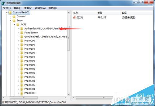 怎么修改cpu信息? 改变cpu配置和信息技巧7
