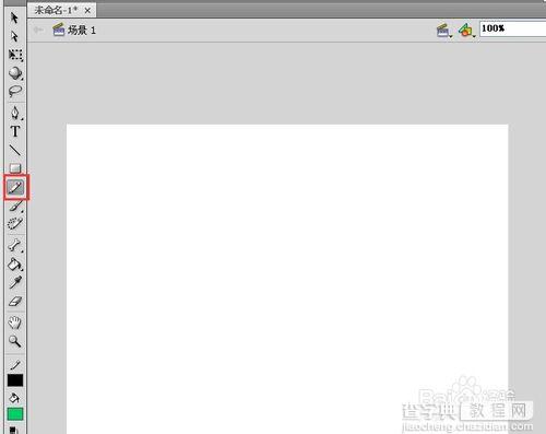 flash铅笔工具使用方法介绍6