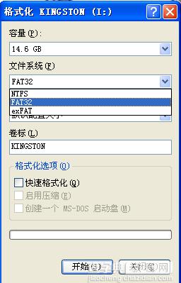 U盘exFAT U盘无法复制大于4G文件的问题和方法6