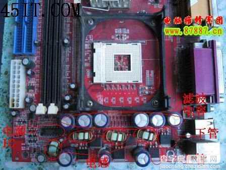 478主板CPU供电图解1
