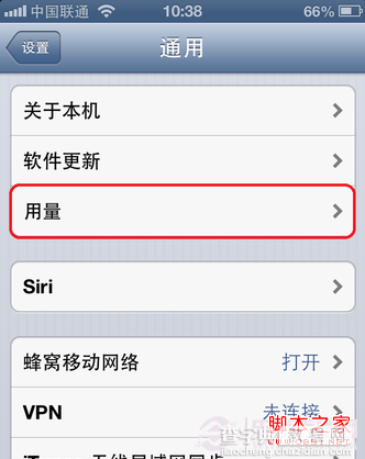 如何查看iPhone通话时间(防止通话费用超标)3