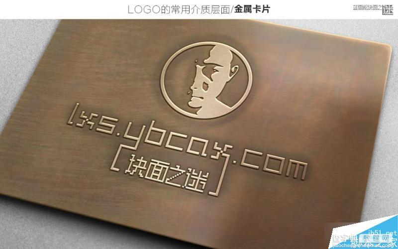 一个关于最基本的商业logo设计应用参考26