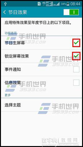 三星galaxy s6手机怎么设置节日效果？3