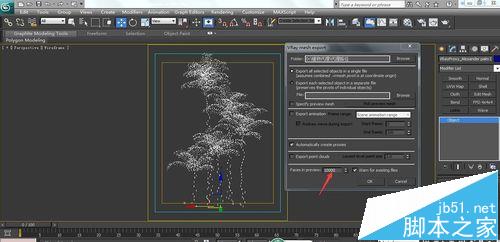 3dmax中怎么种植树代理? 3dmax代理模型的制作教程14