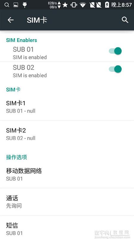 红米安卓5.0试玩版发布 红米1S电信版Android5.0试玩版刷机包下载4