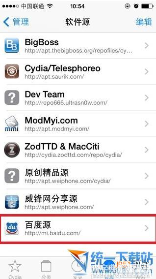 苹果ios7百度输入法不能用？苹果ios7百度输入法闪退/重启桌面7