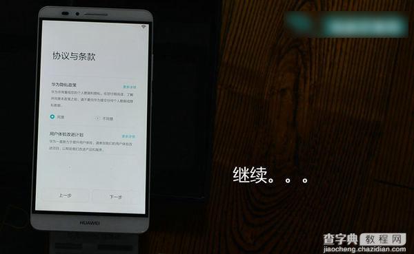 华为Mate7标配版怎么样？华为Mate7标配版开箱真机图片图赏20