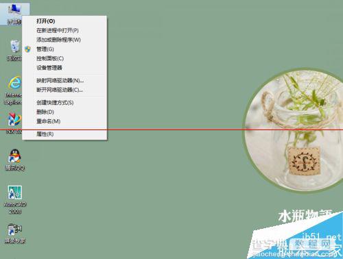 2.5英寸SATA-3固态硬盘手动安装的详细教程2