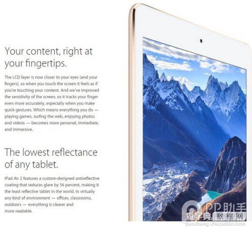 苹果iPad Air2与iPad Air有什么不同?盘点iPad Air2领先Air的15个新特性9