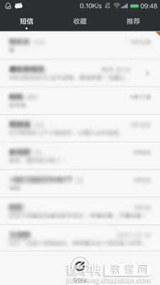小米手机自带的免费网络短信怎么发？1