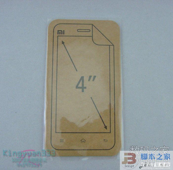 小米手机收货后开箱实拍图 解解馋吧28