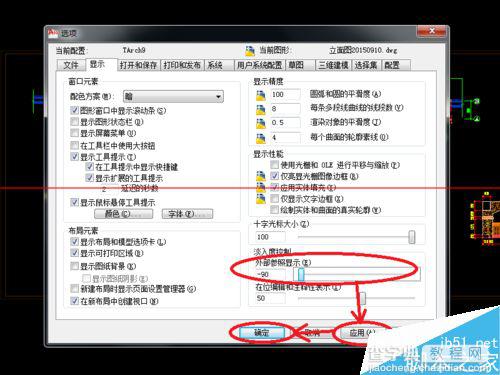 CAD参照的图框颜色太暗怎么调整？5