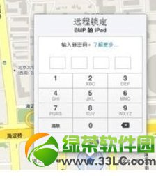 ios7丢了怎么找回？ios7丢失模式刷机破解方法11