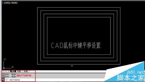 cad鼠标中键不能平移该怎么重新设置?3