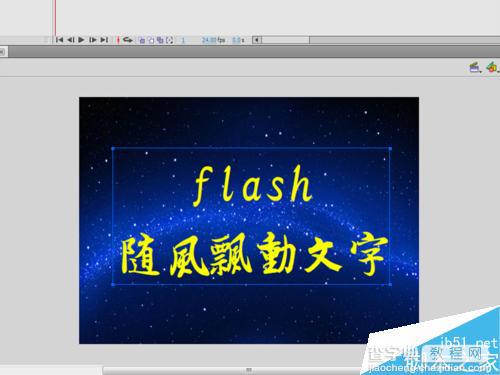 flash制作随风飘动的网站中文字效果5