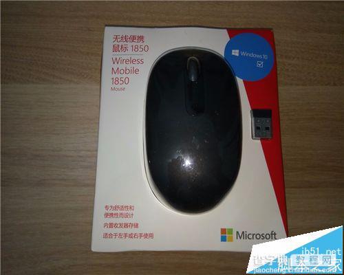 微软无线鼠标1850怎么样? 微软1850开箱评测1