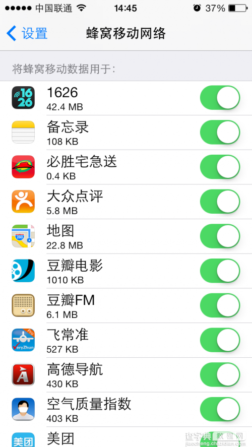 iOS7新手使用教程 iTools教你如何使用ios7系统的苹果设备16