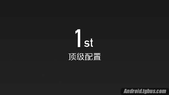 一加2代配置正式公布 新机详细规格参数介绍1