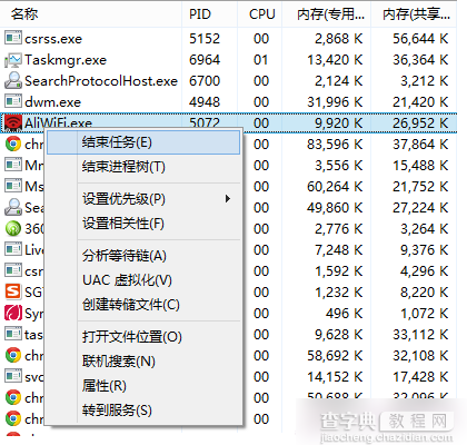 天猫魔盘变身USB无线网卡设置图文教程详解3