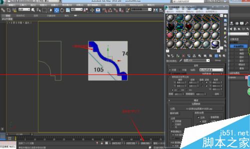 3DMAX利用倒角剖面命令制作石膏线模型的教程7