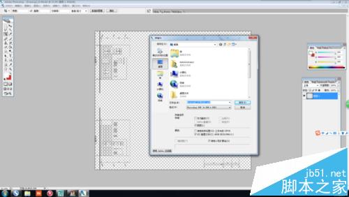 CAD图纸怎么转换为PDF及图片格式?18