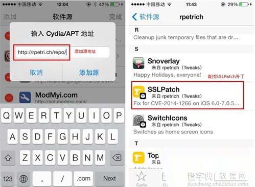 苹果ios7.0.6越狱后怎么添加Cydia源？苹果ios7.0.6完美越狱添加Cydia源1