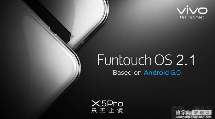 vivo X5Pro  Android 5.0界面曝光1