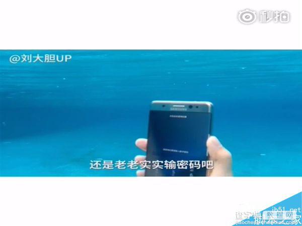 水下使用效果如何?三星Note 7水下首测视频13