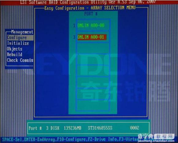 INTEL服务器主板 板载RAID阵列卡设置图文教程4