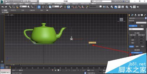 3d max利用路径制作茶壶动画教程8