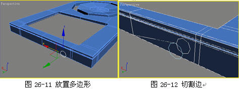 3DSMAX制作逼真IPOD播放器 建模到渲染26