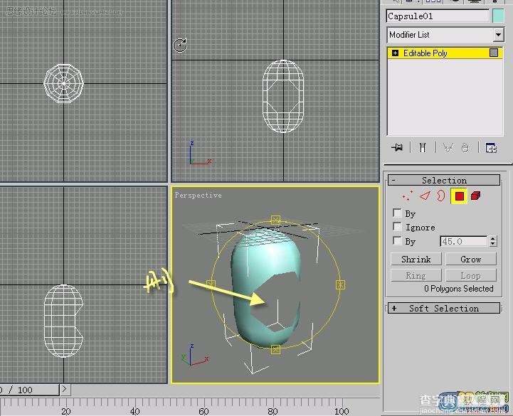 3D MAX制作水笼头建模教程4