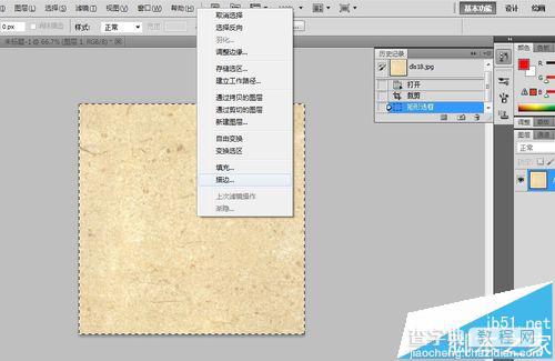3ds max中怎么使用vray调整瓷砖贴图?4