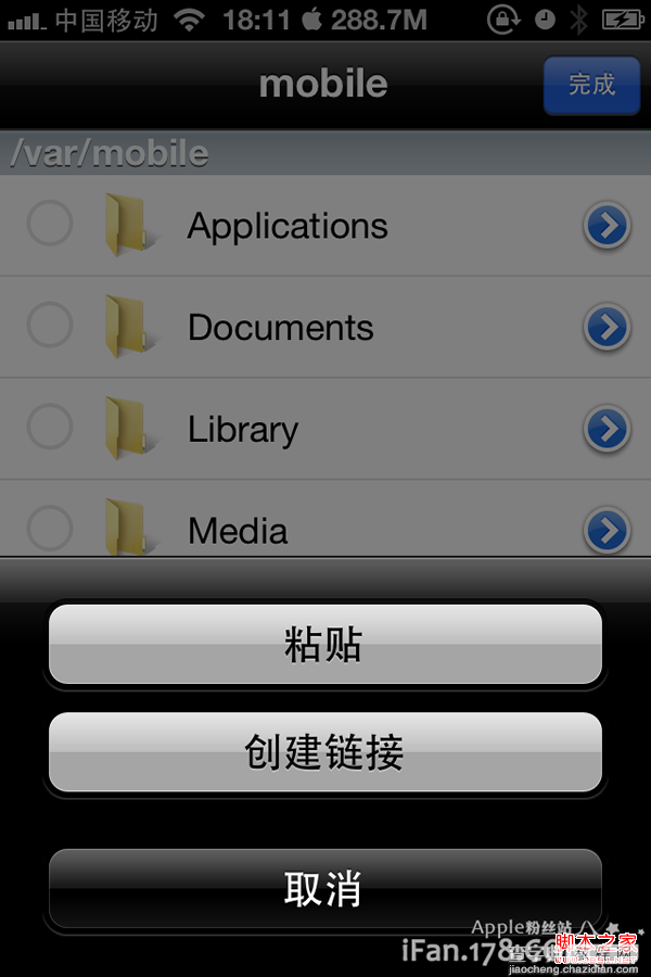 苹果iphone iFiles文件管理器使用图文教程9