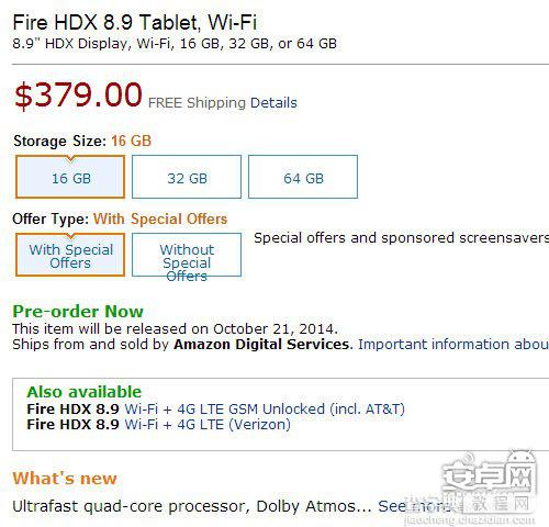 怎么预定新版Fire HDX 8.9 Tablet平板?2