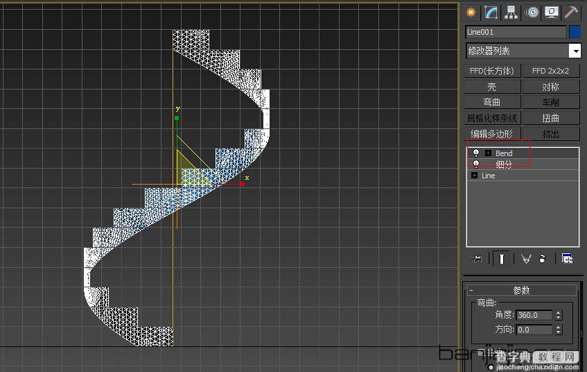 3DMAX制作螺旋楼梯模型教程7
