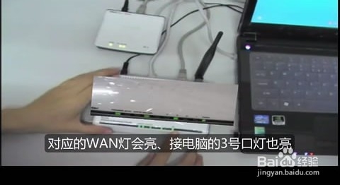 【图文教程】腾达w311r如何进行ADSL(PPPOE)连接？12