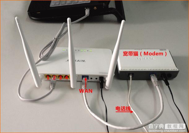 腾达(Tenda)无线路由器192.168.0.1打不开问题解决方法图文教程5