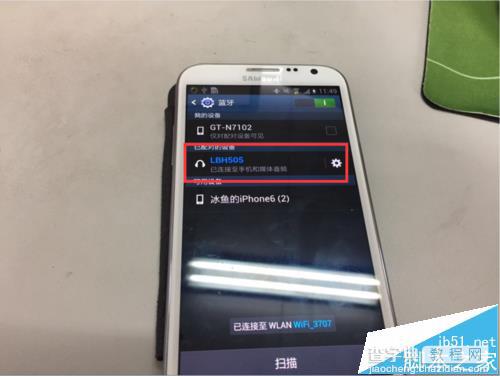 lenovo联想LBH505蓝牙耳机该怎么连接使用?9