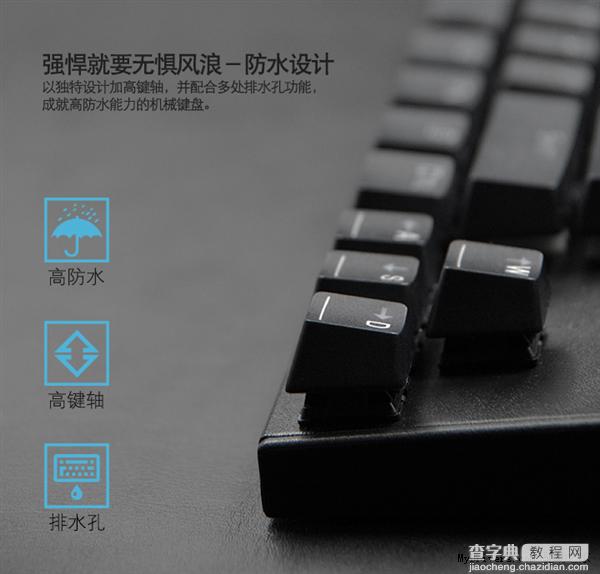 联想MK系列机械键盘发布：青轴 能防水 199元起9