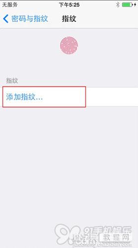 苹果iPhone5S指纹解锁功能怎么运行如何使用(全程图解)3