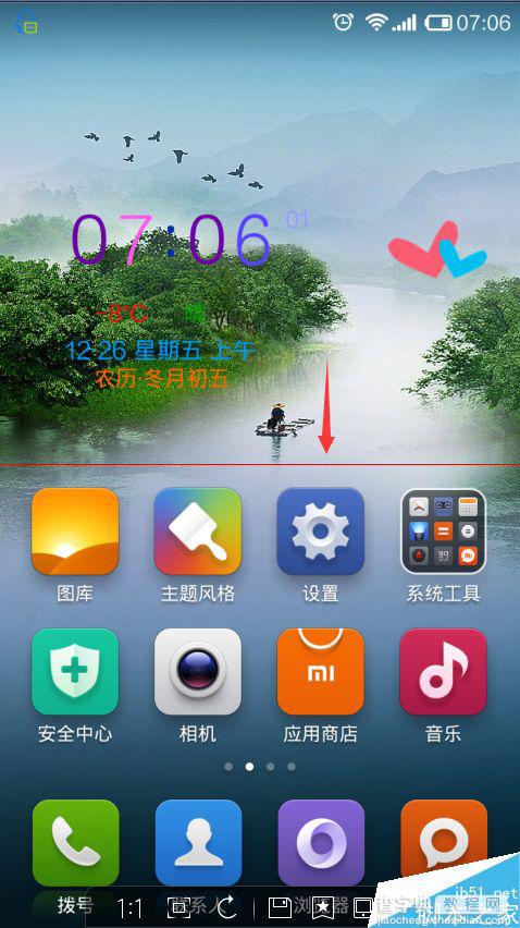 小米手机在锁屏的时候怎么快速拍照？3
