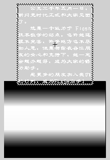Flash制作电影序幕的文字动画效果6