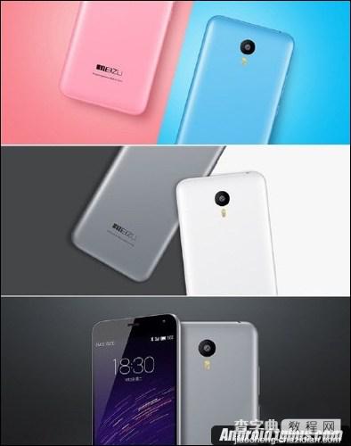 魅蓝note2配置怎么样?值得入手吗?1