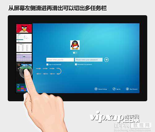 win8平板电脑有哪些手势？如何不使用鼠标操控平板电脑7