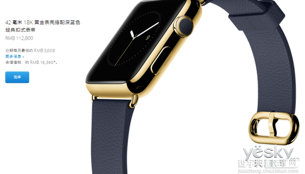 Apple Watch多少钱？二十款Apple Watch每款详细价格表一览20
