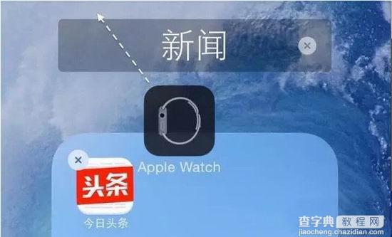 如何利用苹果漏洞隐藏Apple Watch图标？3