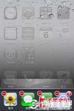 苹果手机怎么用 菜鸟必看的iPhone4s日常操作方法15