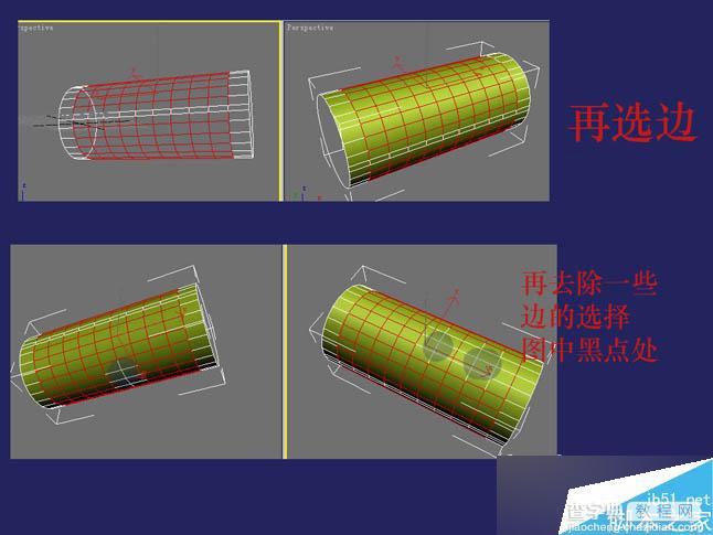 3DSMAX制作超逼真的钳子和螺丝刀(建模)教程4
